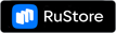 Скачать с RuStore
